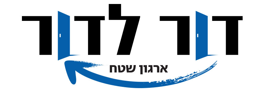 לוגו דור לדור